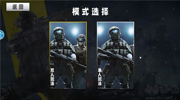 特种部队生存模拟