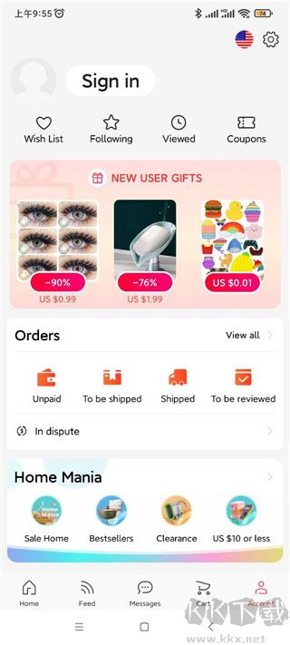 速卖通卖家