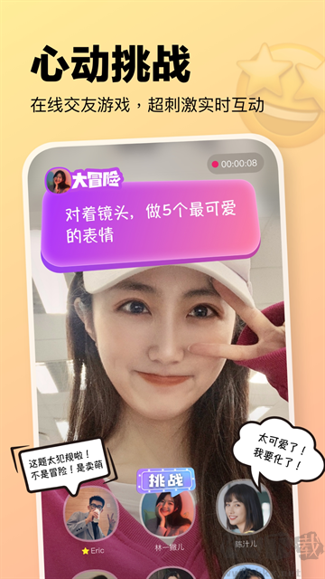 元气酒馆免费版