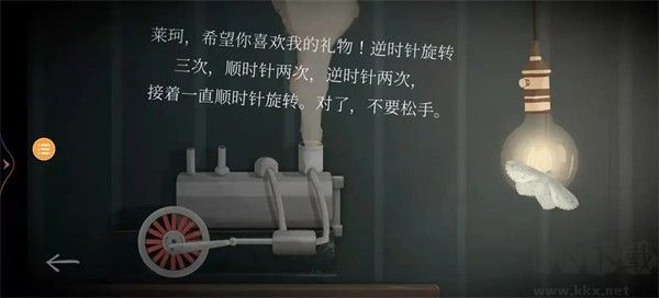 ticktock手游
