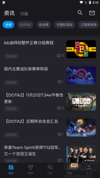 DotaMind