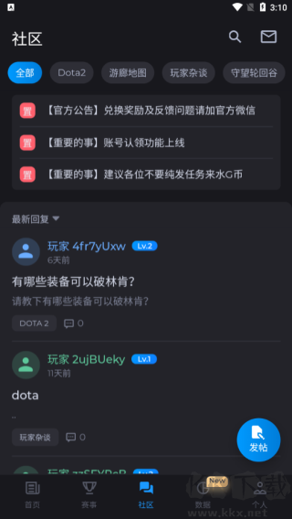DotaMind