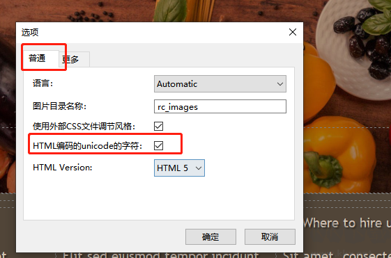 rocketcake网页编辑器