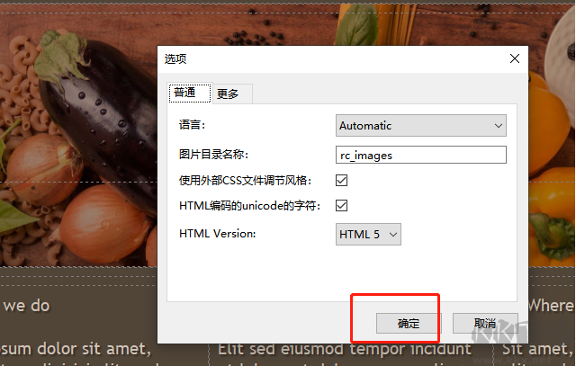 rocketcake网页编辑器