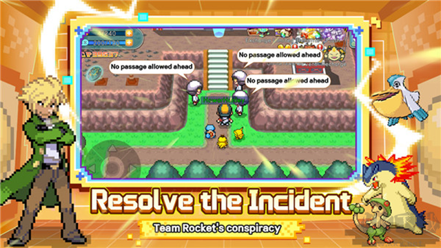 联盟集结(League Unite)