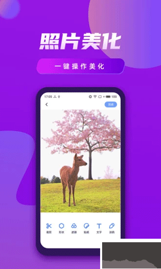 视频制作王app免费版