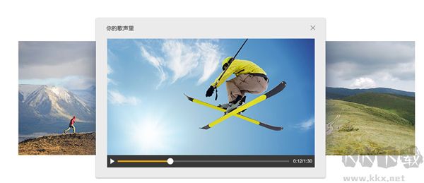 萤石云视频编辑软件(S Master)