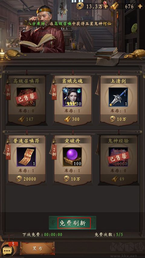乾坤一掷卡牌