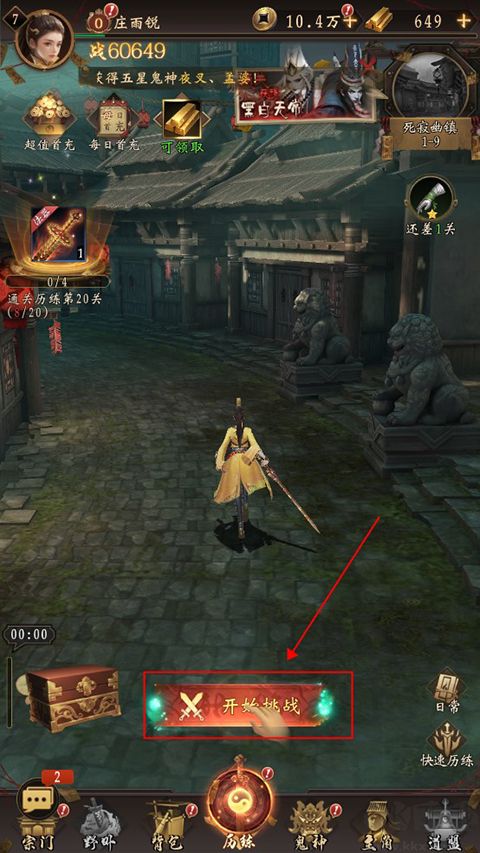 乾坤一掷卡牌