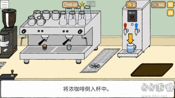 小咖啡馆的故事(Tiny Coffee Shop Story)