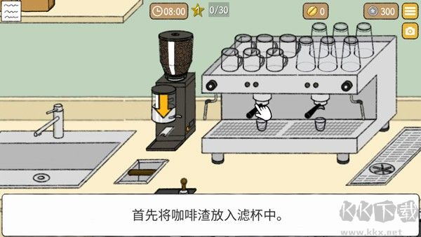 小咖啡馆的故事(Tiny Coffee Shop Story)