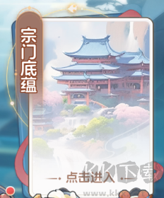 一念永恒少年追梦