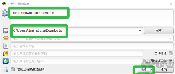JDownloader2(下载管理工具)