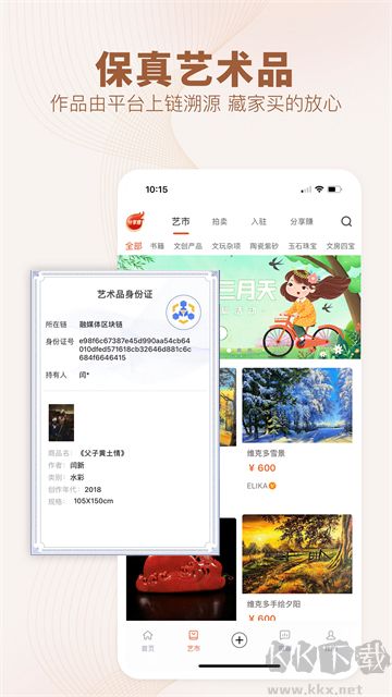 艺术融媒体