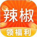 辣椒短视频app官方版