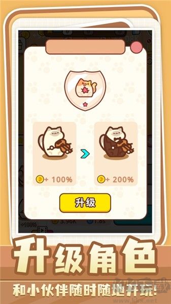 乡村梦想家