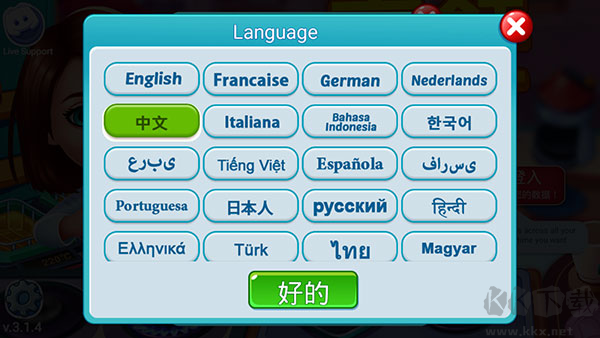 星级餐厅烹饪游戏