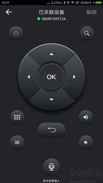 湖南IPTV