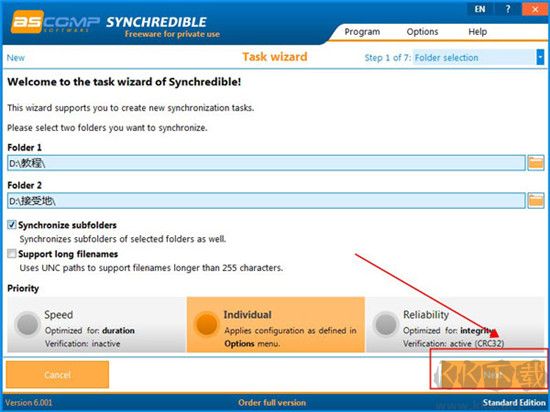 Synchredible(数据同步工具)