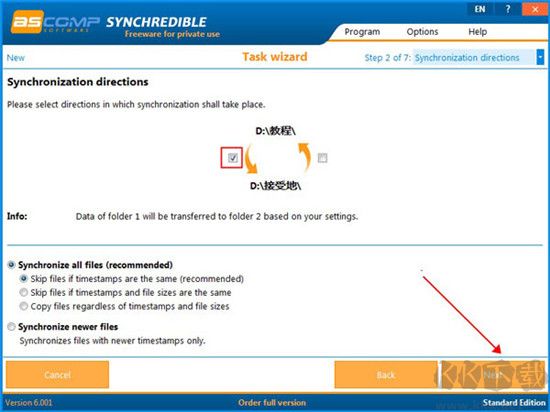 Synchredible(数据同步工具)