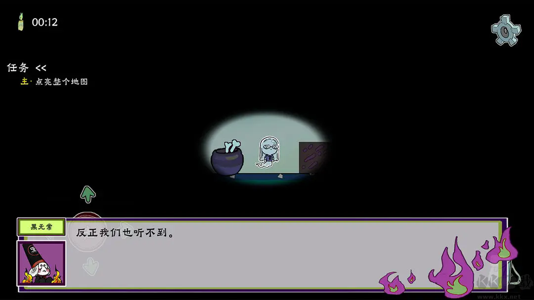 我在地府修电灯