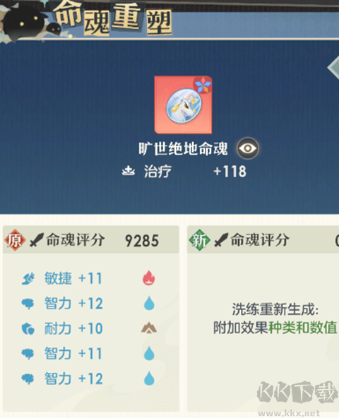 桃花师