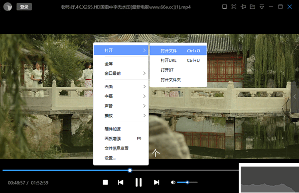 迅雷看看播放器