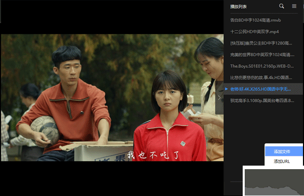 迅雷看看播放器