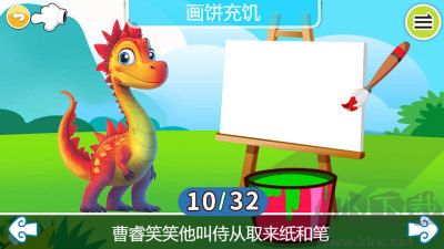 儿童动画成语故事