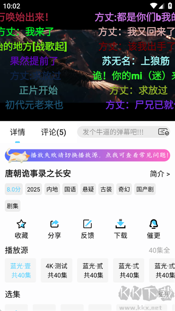 幕启星河app免费版