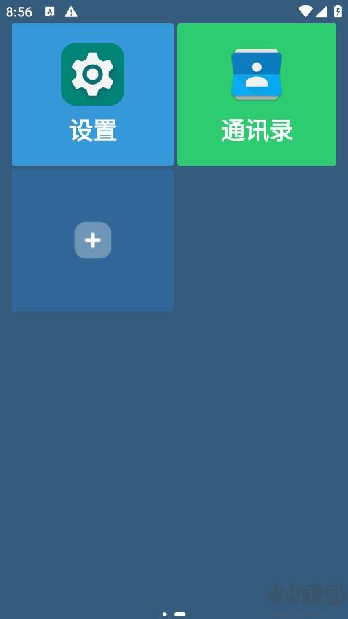 老人桌面