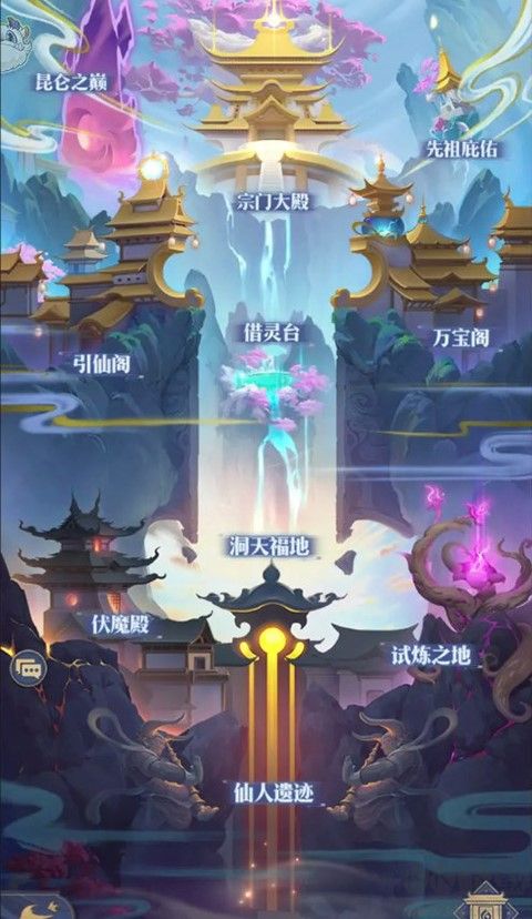 炼仙传说