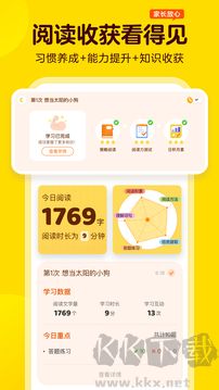 叫叫app免费版高清大图 叫叫app免费版v2.20.0官网版