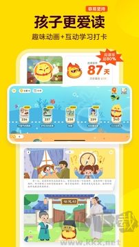 叫叫app免费版高清大图 叫叫app免费版v2.20.0官网版