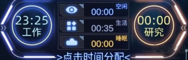 奇门手游