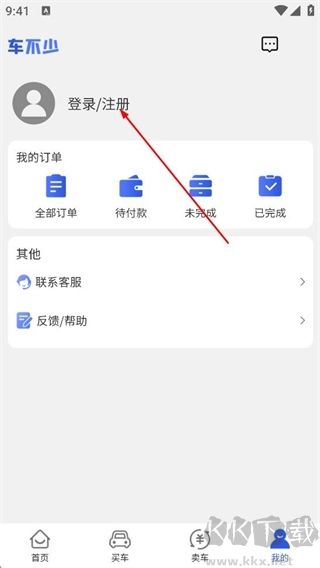 车王二手车