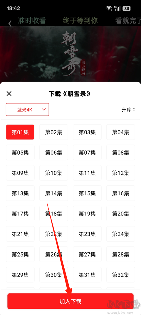 橘汁视频