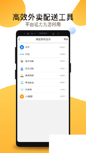 聚单客最新版