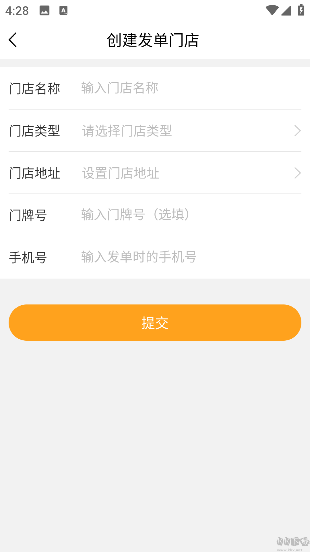 聚单客最新版