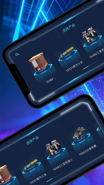 宇星科技