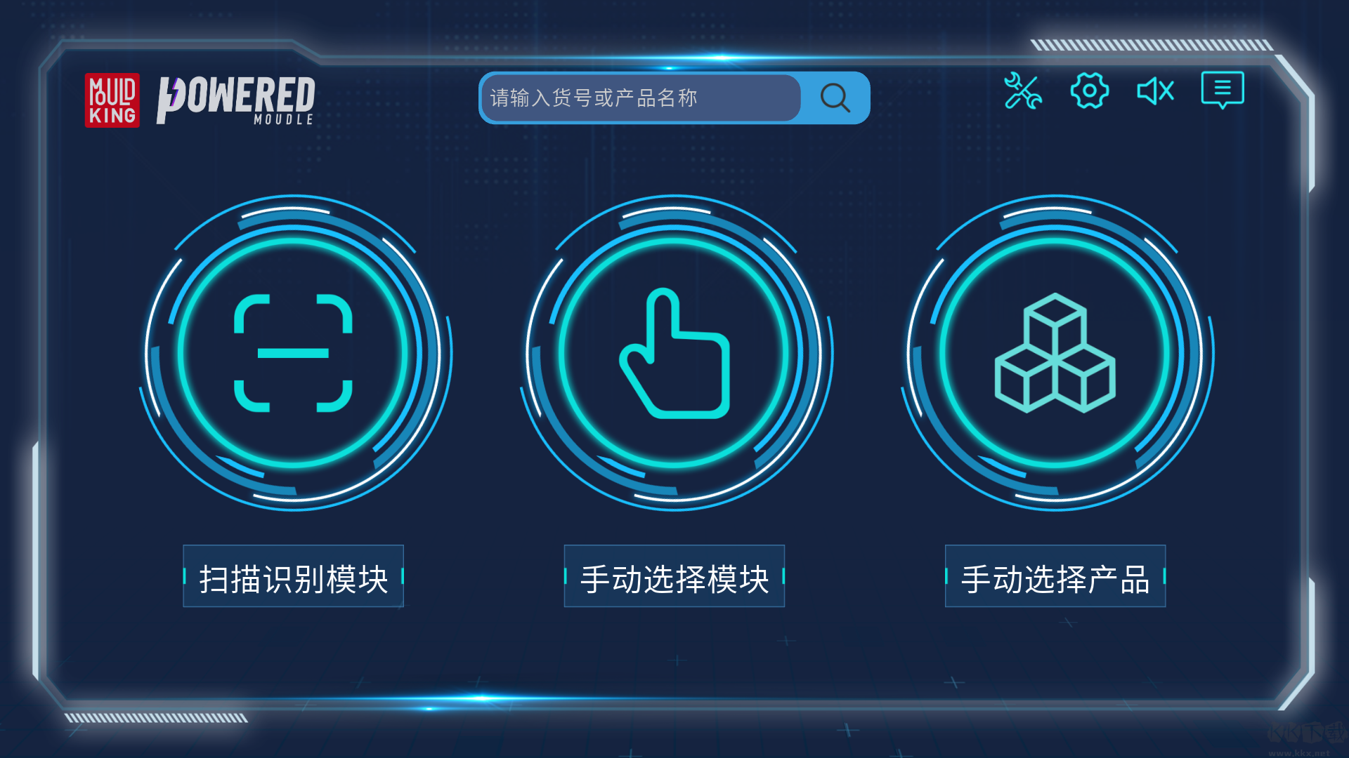 宇星科技