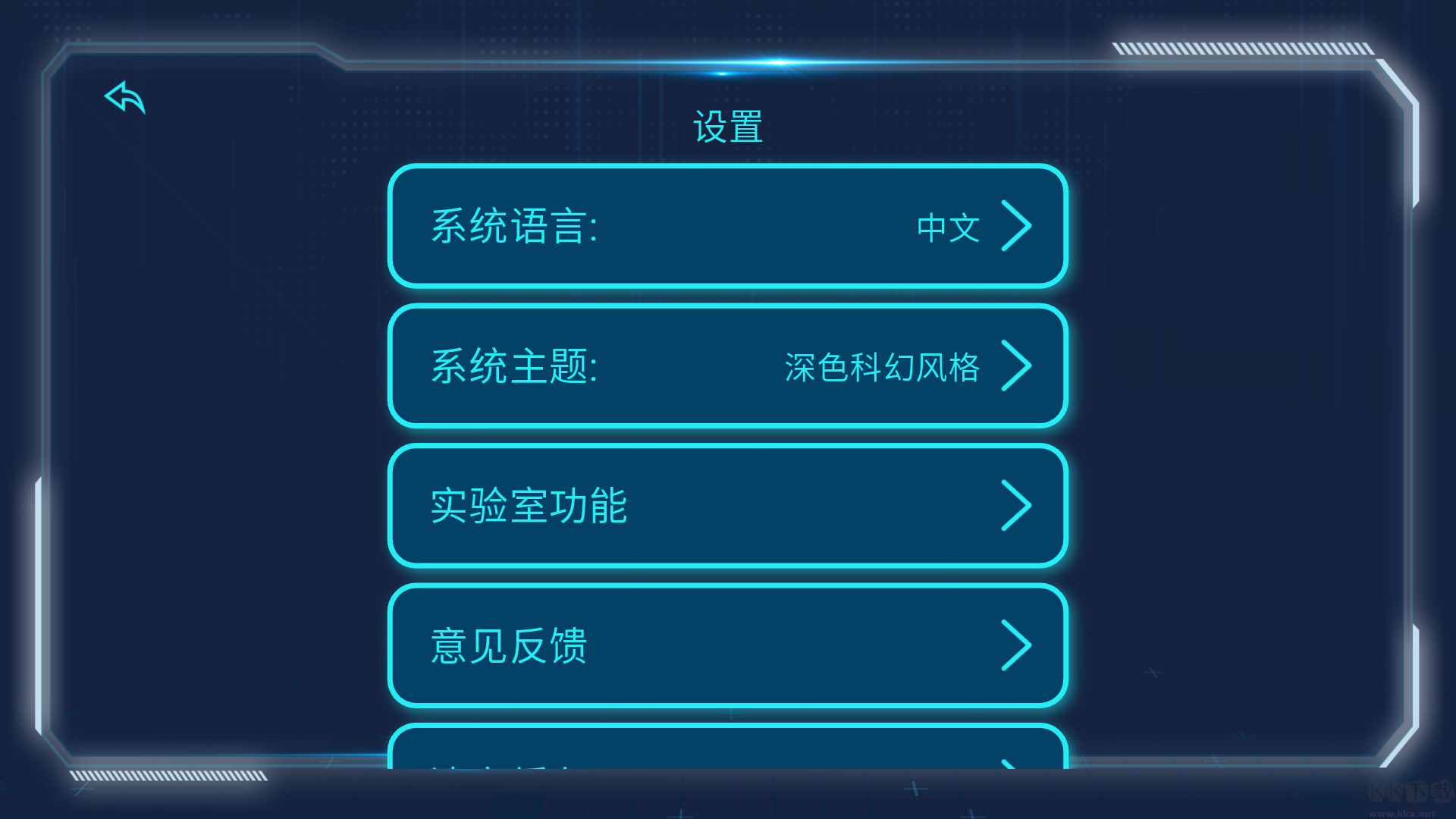 宇星科技