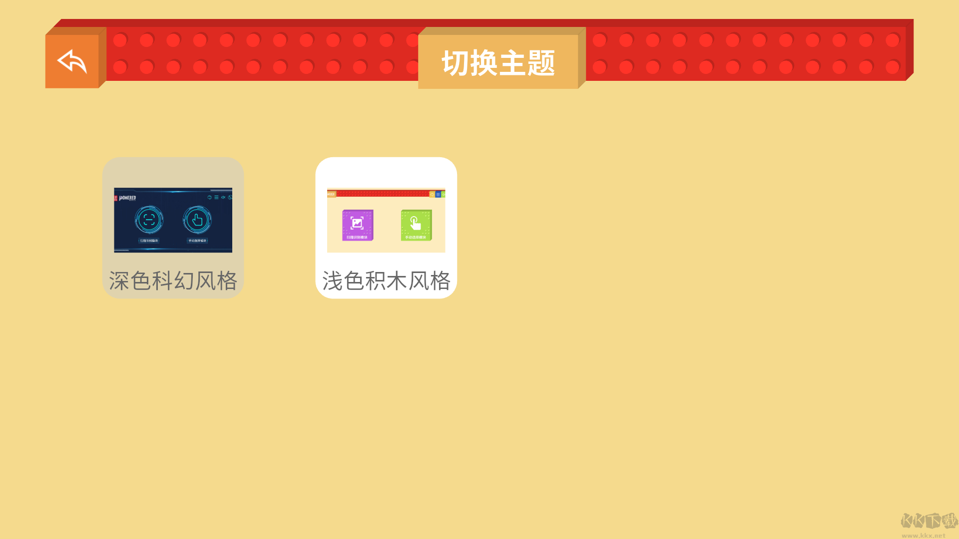 宇星科技