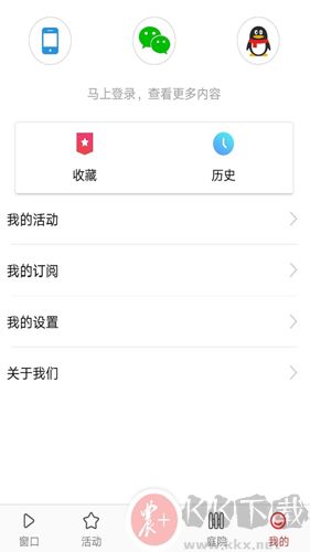 三农号