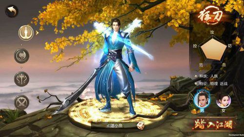 斗神之刃