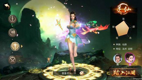 斗神之刃