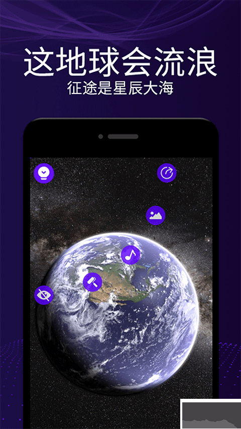 魔幻屏幕app官方版v3.2手机版