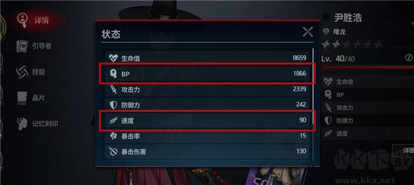 零始之门