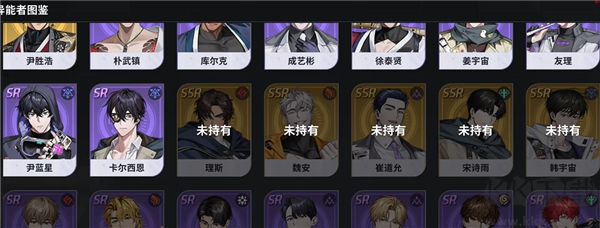 零始之门