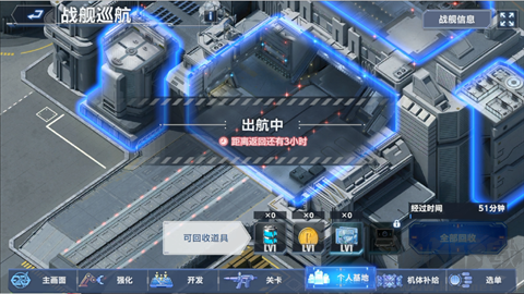 SD高达G世代永恒